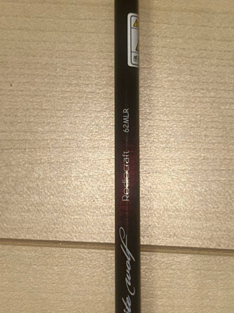 ロッド　エリアトラウトロッド　ロデオクラフト62MLR ホワイトウルフ