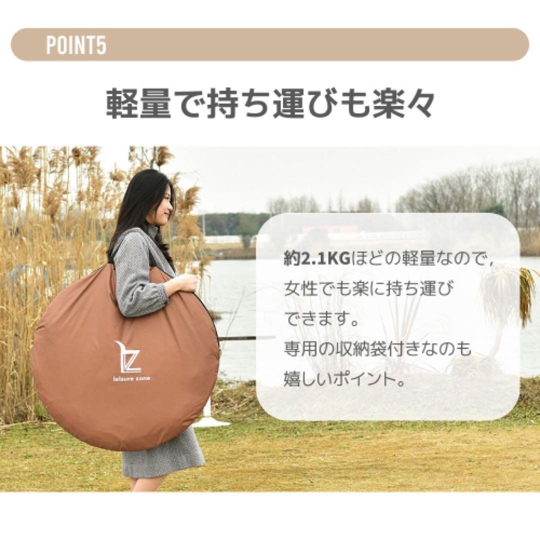 ポップアップテント　テント 2人用 ポップアップテント  簡易テント 簡単