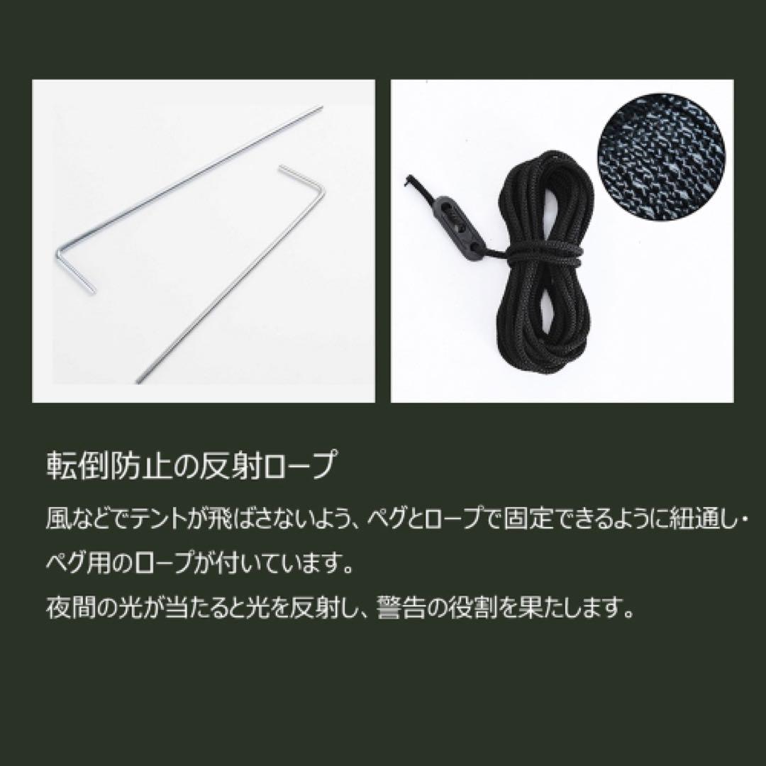 ポップアップテント　テント 2人用 ポップアップテント  簡易テント 簡単