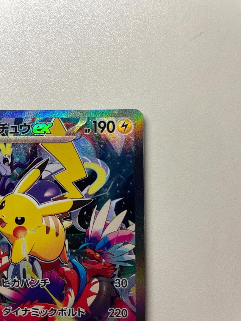 横浜記念 ピカチュウex ポケカ