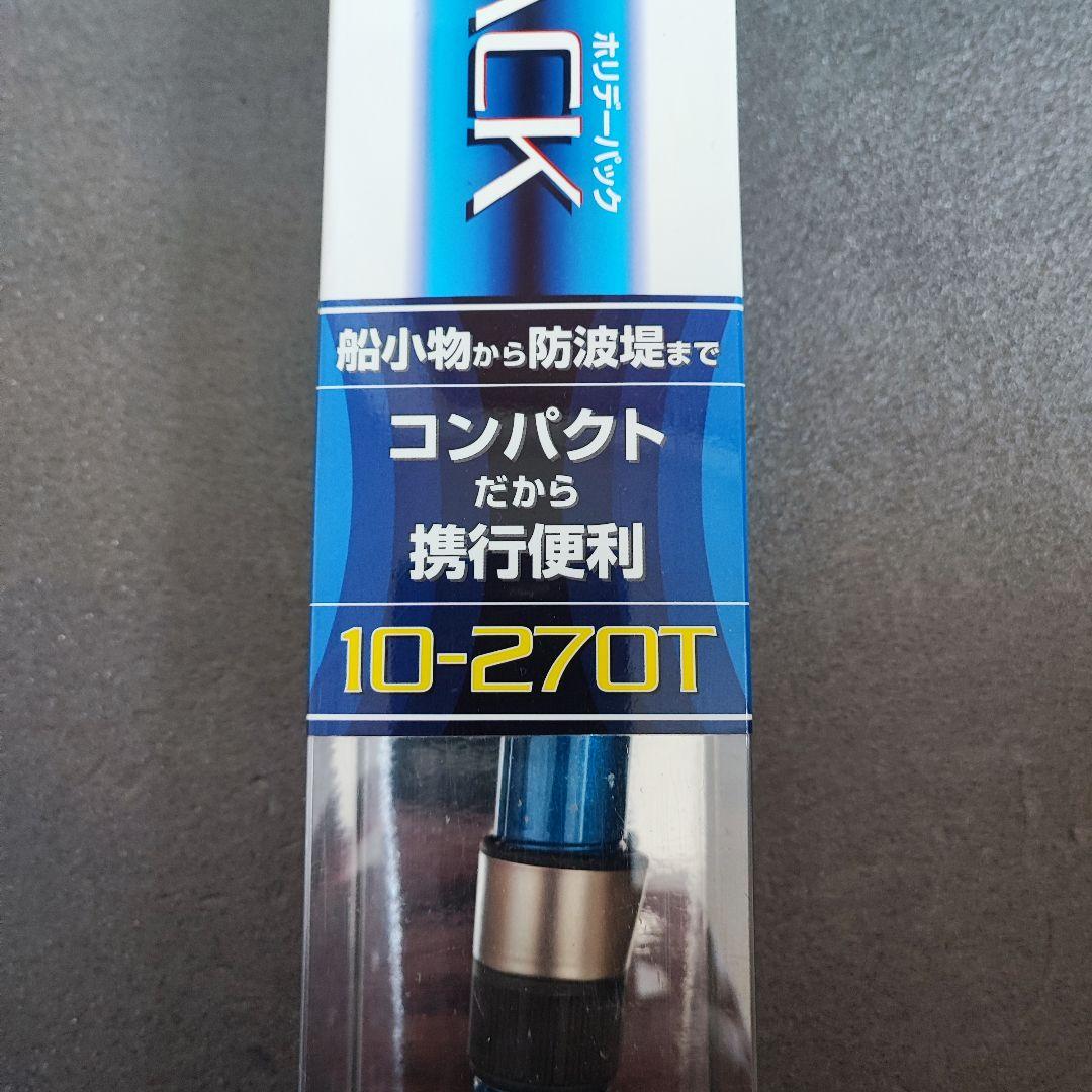 シマノ　Shimano ホリデーパック　10-210-T　釣竿　美品