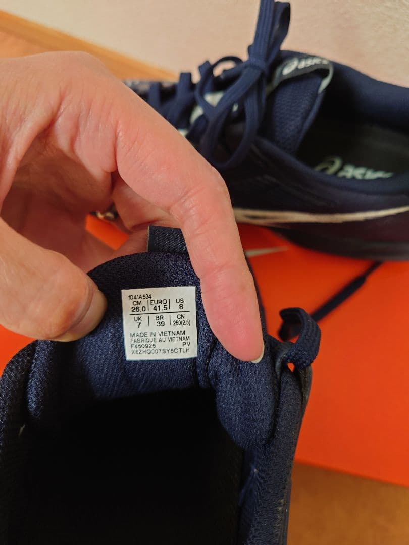 asics solution speed FF4 OC メンズ 26cm