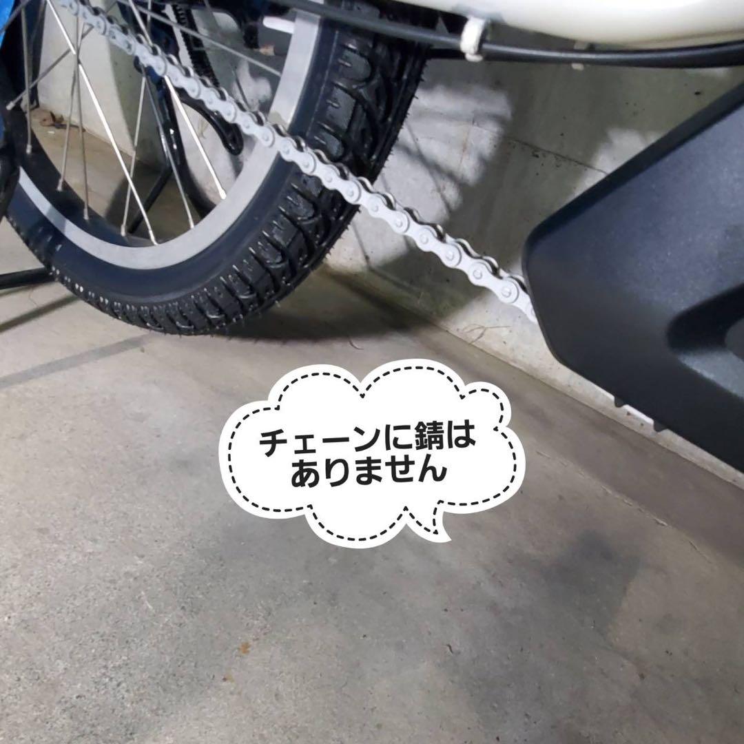 電動アシスト自転車 ヤマハ PAS Babby チャイルドシート付き