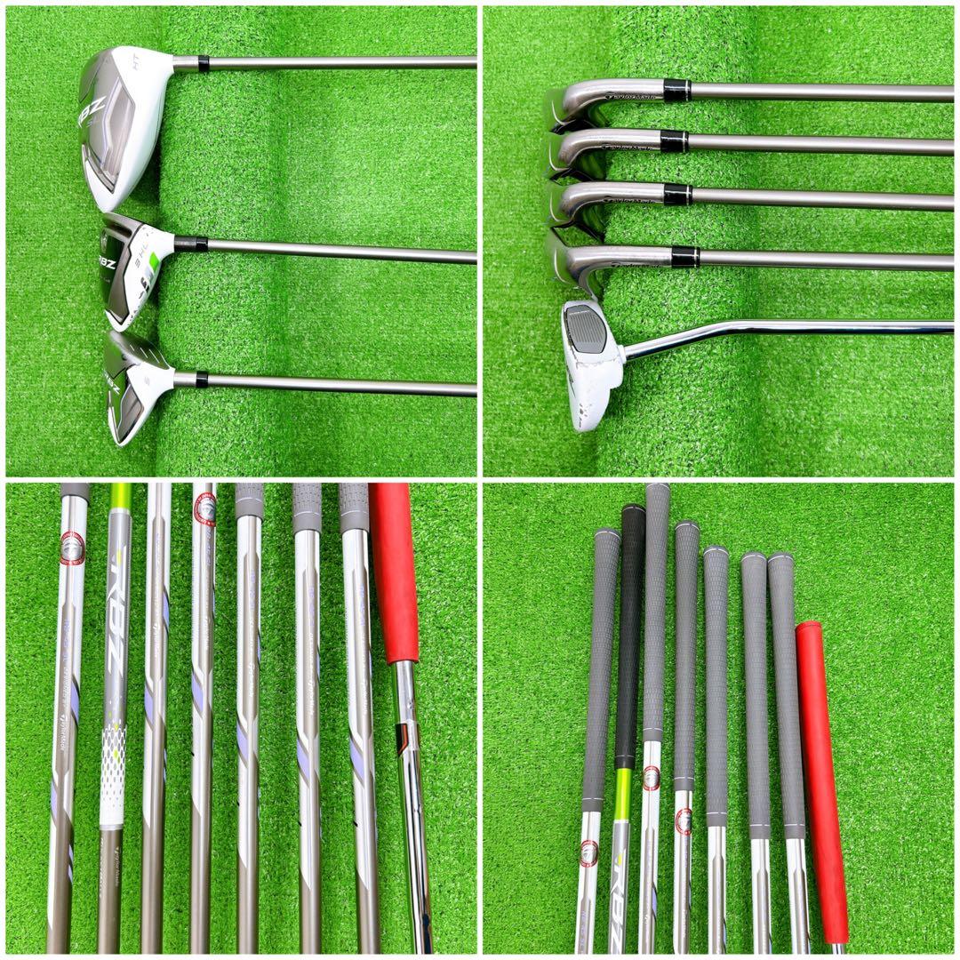 テーラーメイド RBZ SL レディースクラブセット 8本 L 初心者 女性 右