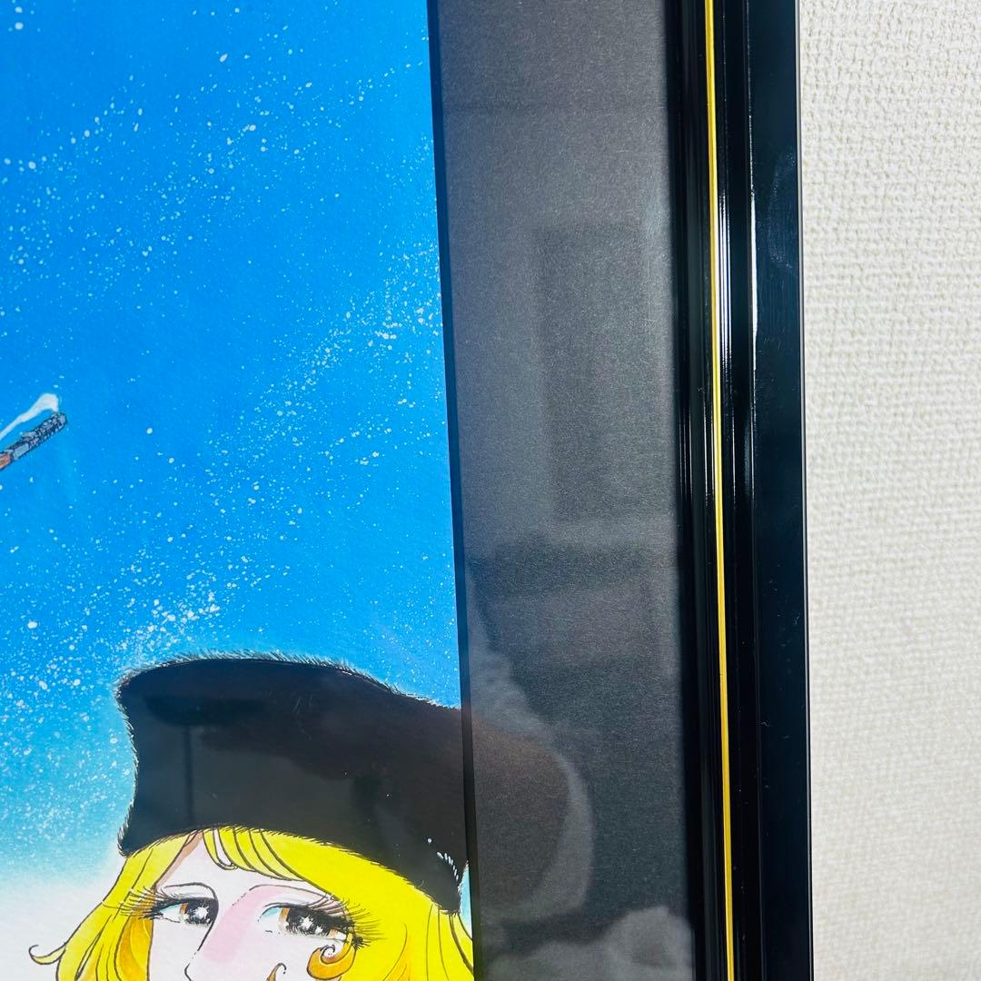【希少】松本零士　銀河鉄道999 スカイツリーコラボ版画　美しい星　銀河へ