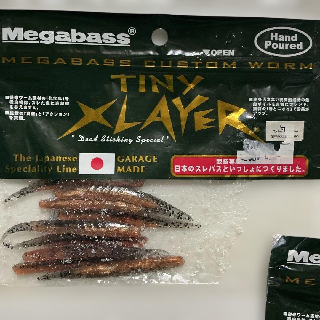 メガバス セット エクスレイヤー タイニーエクスレイヤー　キャッツキルワーム