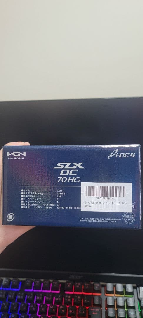 シマノ SLX DC 70HG 右ハンドル > 箱あり