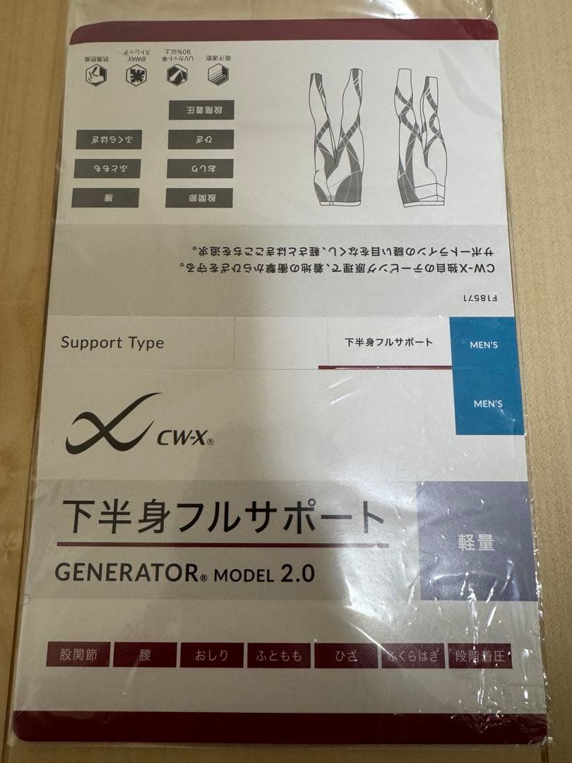 CW-X メンズ ジェネレーター 2.0 黒 ランニング タイツ マラソン