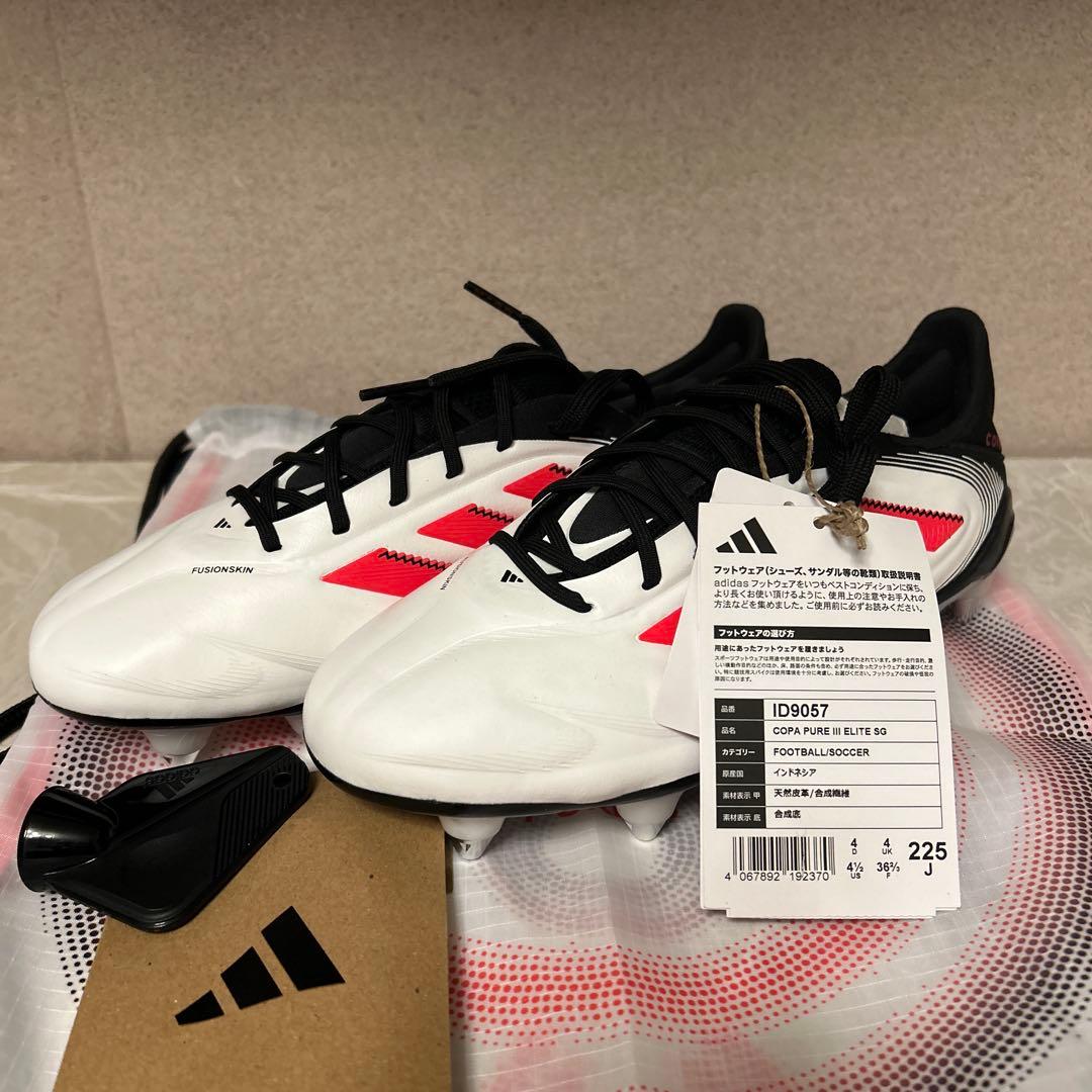 COPA PURE 3 ELITE SG アディダス