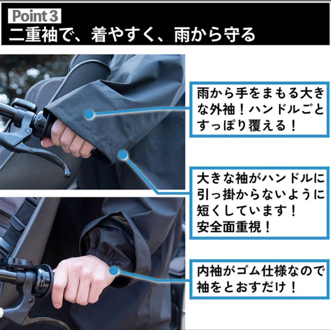 新品 アクチュアルプロダクツ サイクル レインコート メンズ ブラック 自転車