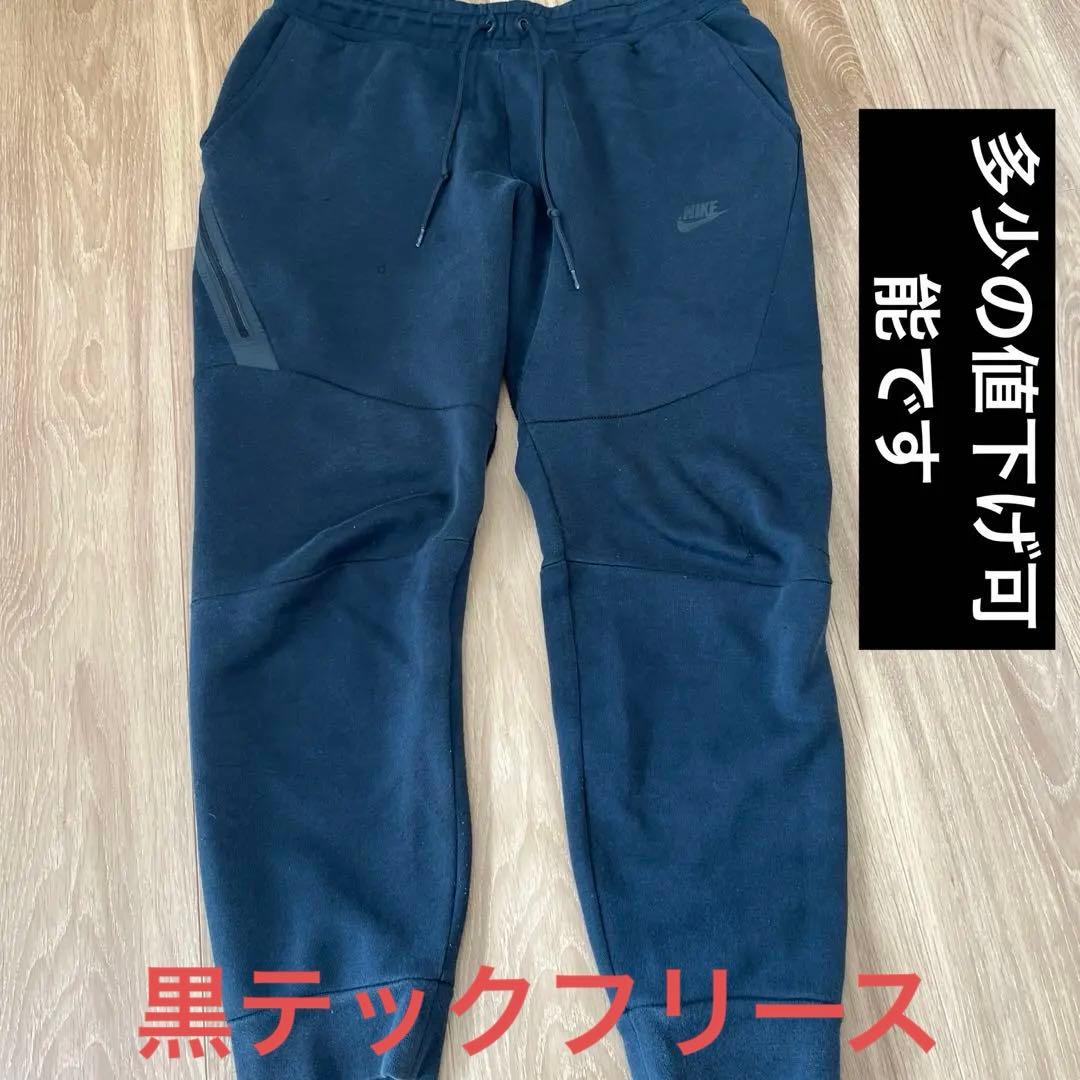 NIKEテックフリースXL