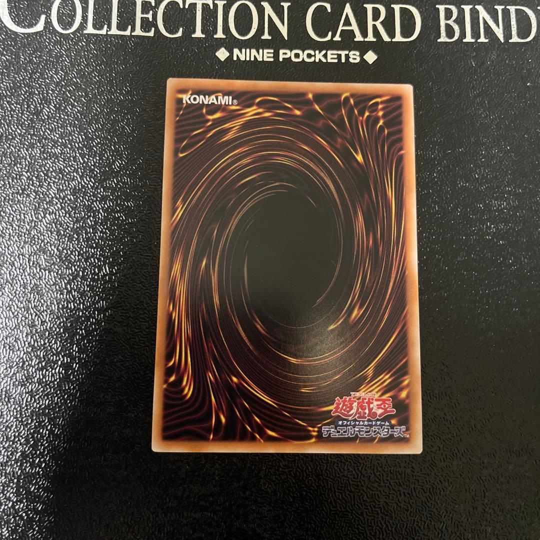 遊戯王　青眼の白龍　25thシークレット　シク　QCAC
