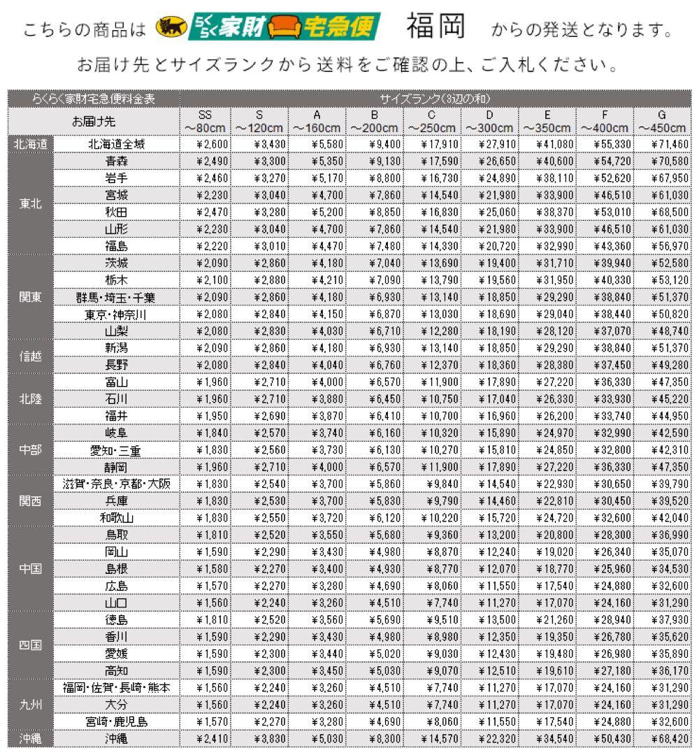 【美品】LEADER 721 ピストバイク ホワイト