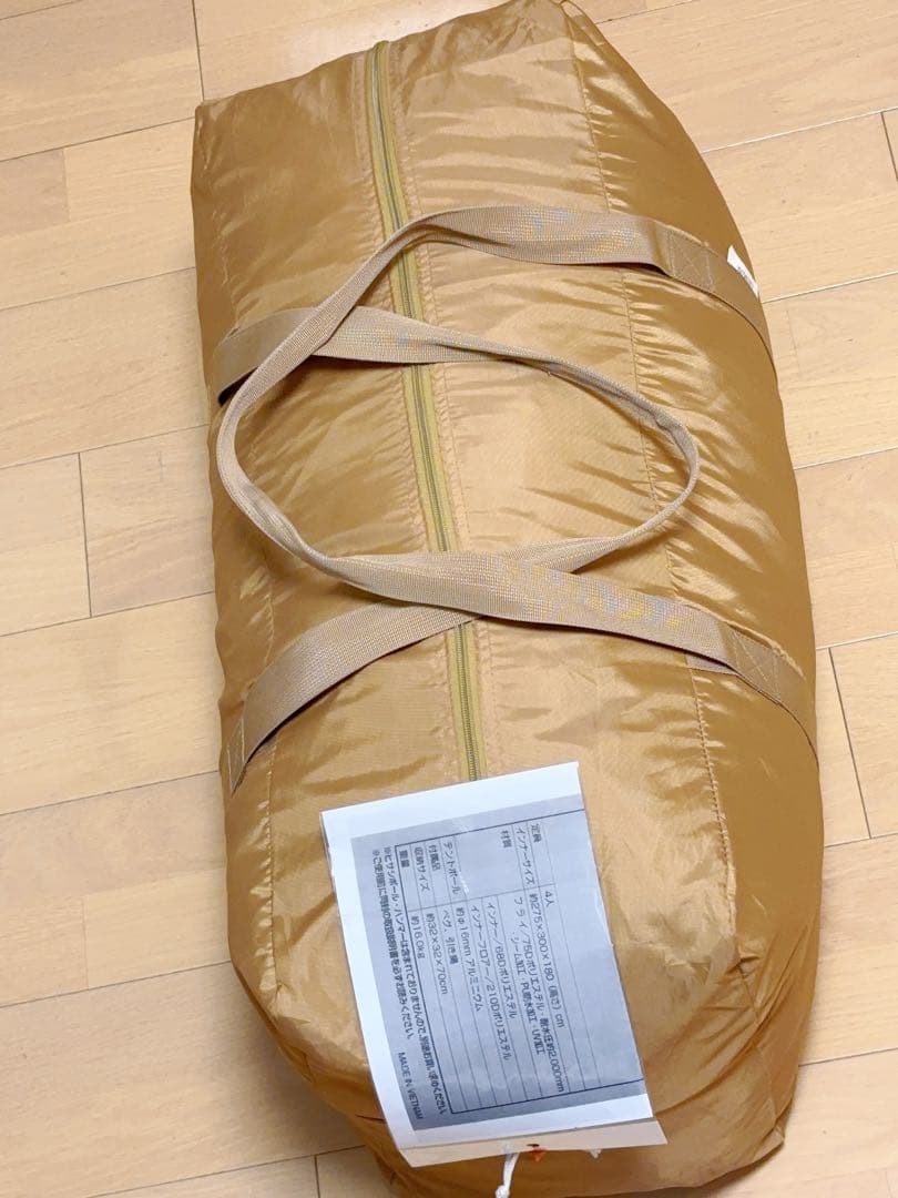 2ルームテント IGNIO イグニオ IG19410TT トンネルテント