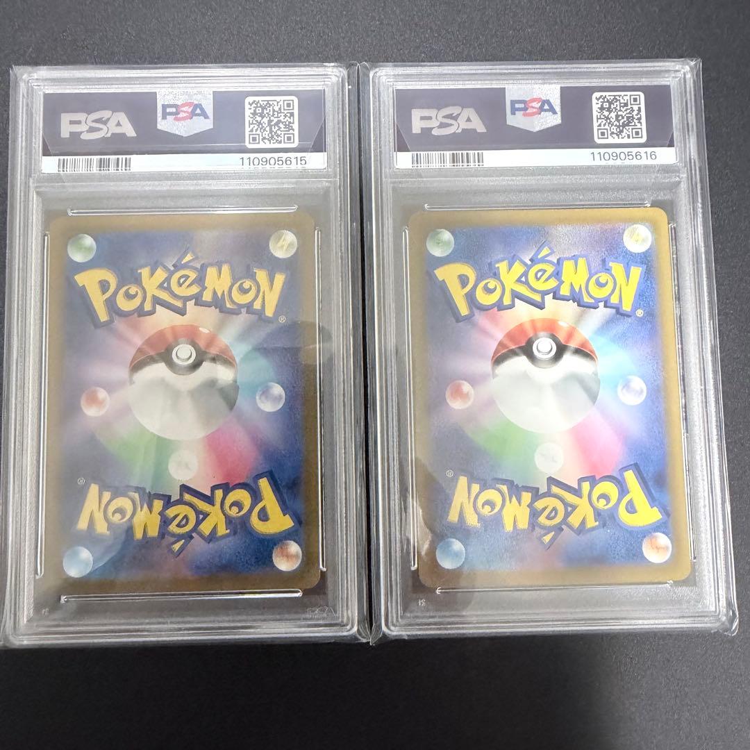 PSA10 連番 ミュウツー リザードンVSTAR