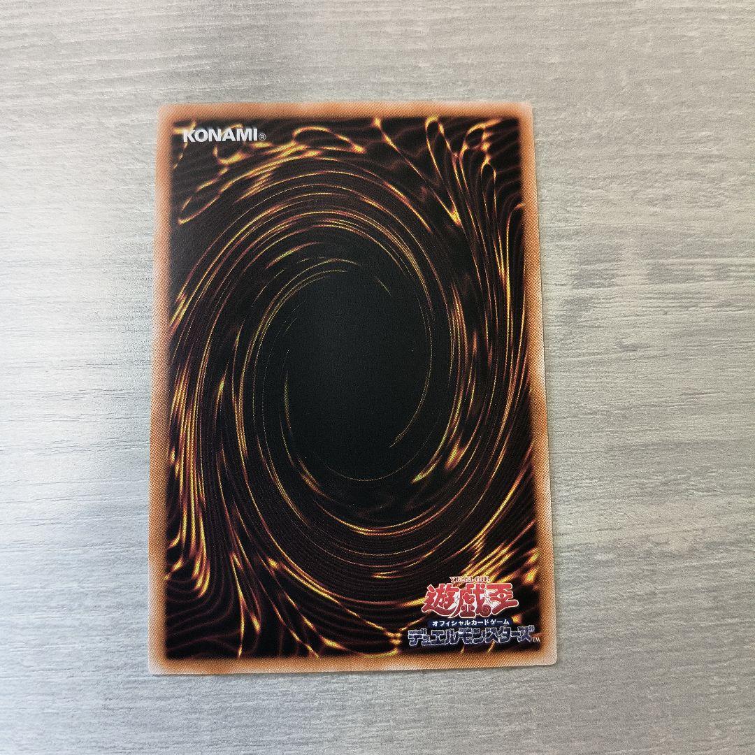 スカーレッド・ノヴァ・ドラゴン　絵違いプリズマ アジア版 現品 #01