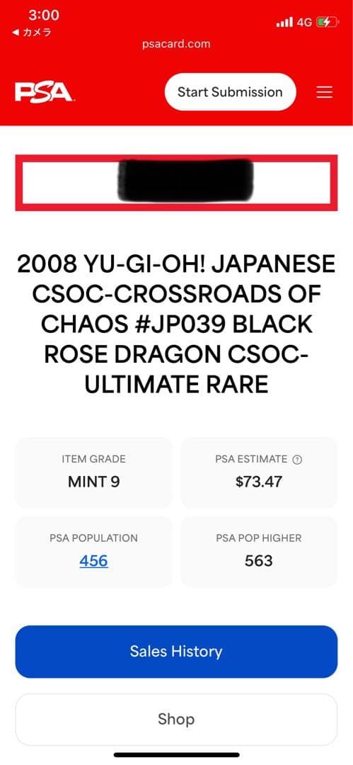 【極美品】PSA9 ブラックローズドラゴン　レリーフ　アルティメット
