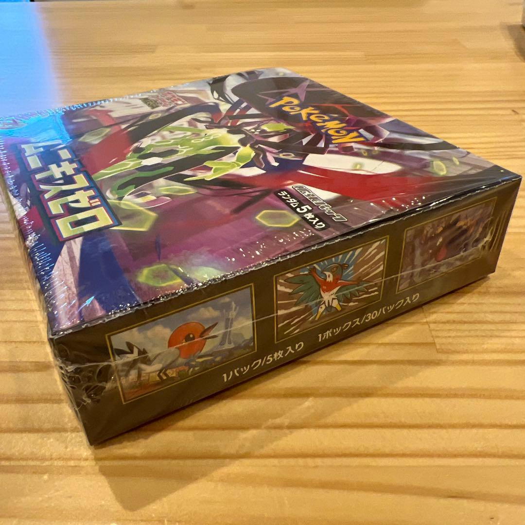 【新品未開封】 ムニキスゼロboxシュリンク付き