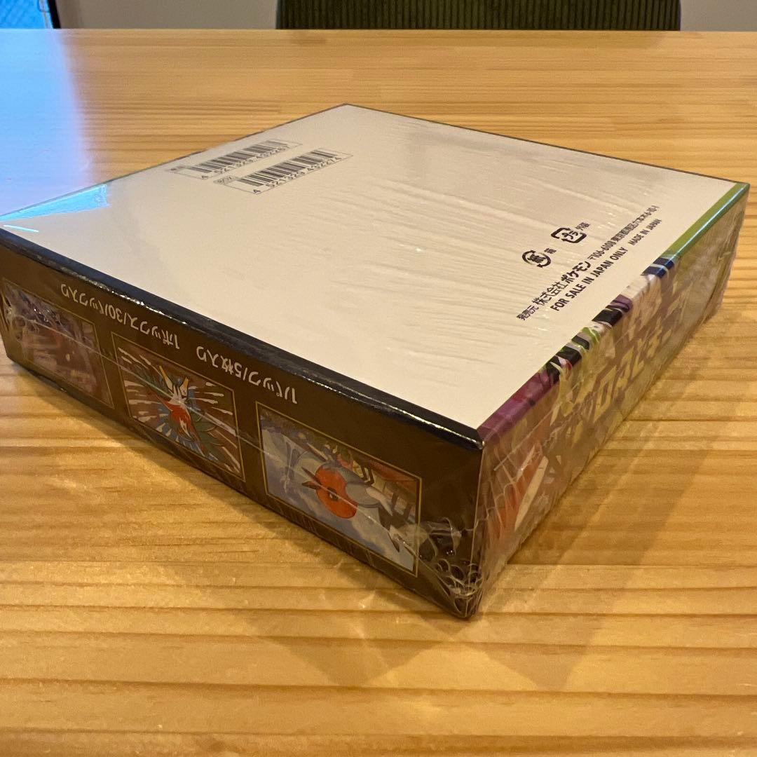 【新品未開封】 ムニキスゼロboxシュリンク付き