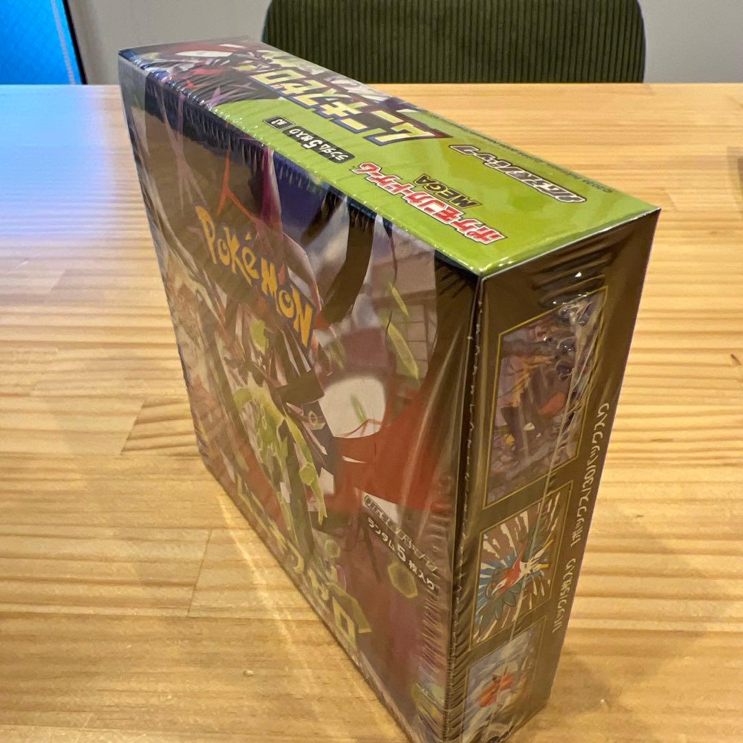 【新品未開封】 ムニキスゼロboxシュリンク付き