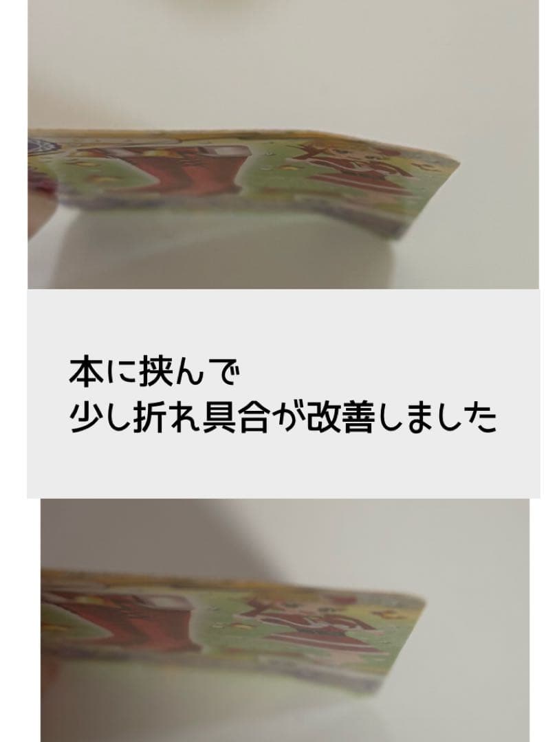 アイカツ　ジングルベルのラブリーサンタ　コーデセット　モコモコウォールポケット付
