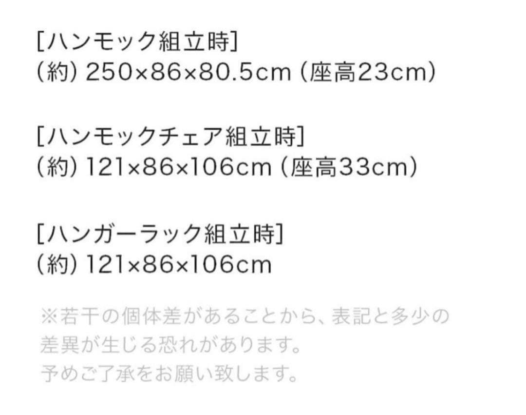 ② ロゴス(LOGOS) 3WAY STAND HAMMOC ハンモック