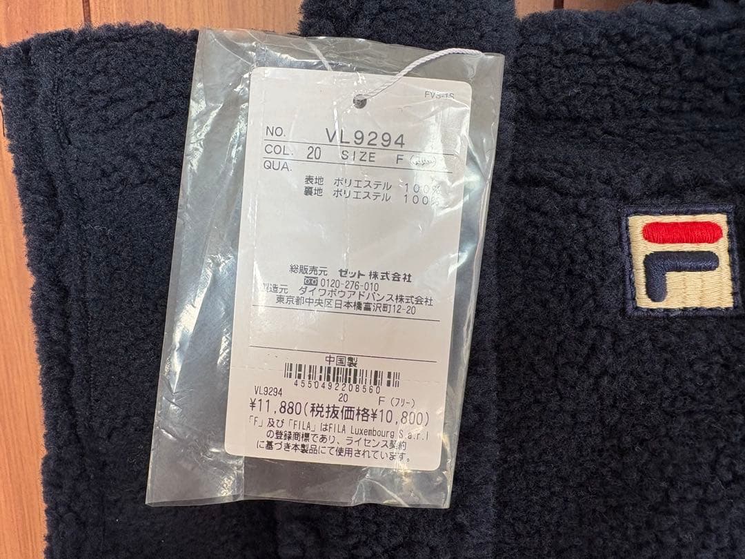 未使用 FILA ボア バッグ