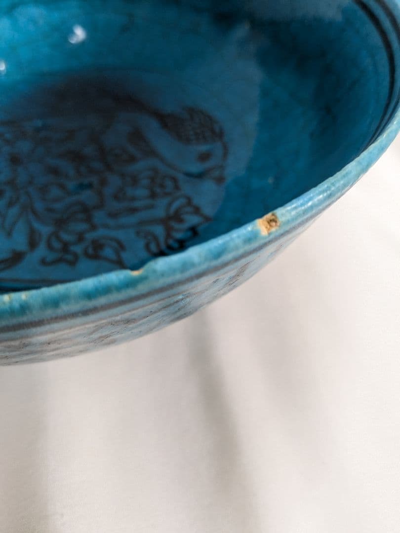 イラン ペルシャ陶器風　青釉鉢 魚花