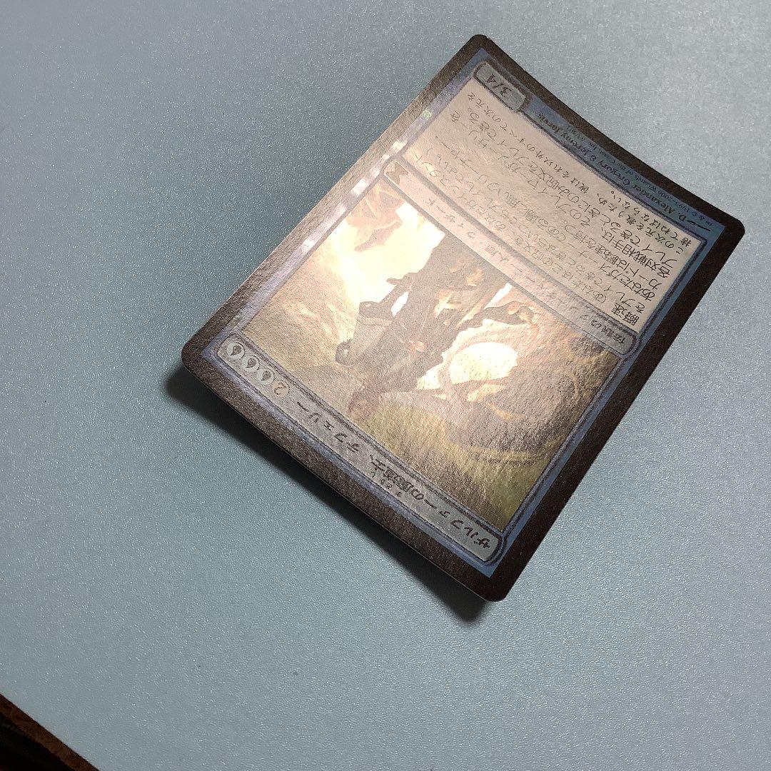 ザルファーの魔道士、テフェリー　TSP日本語foil