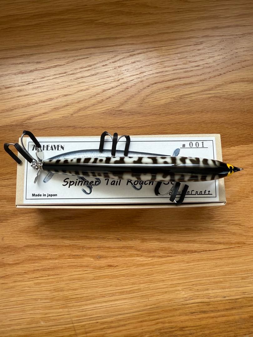 スピナーテールローチ130