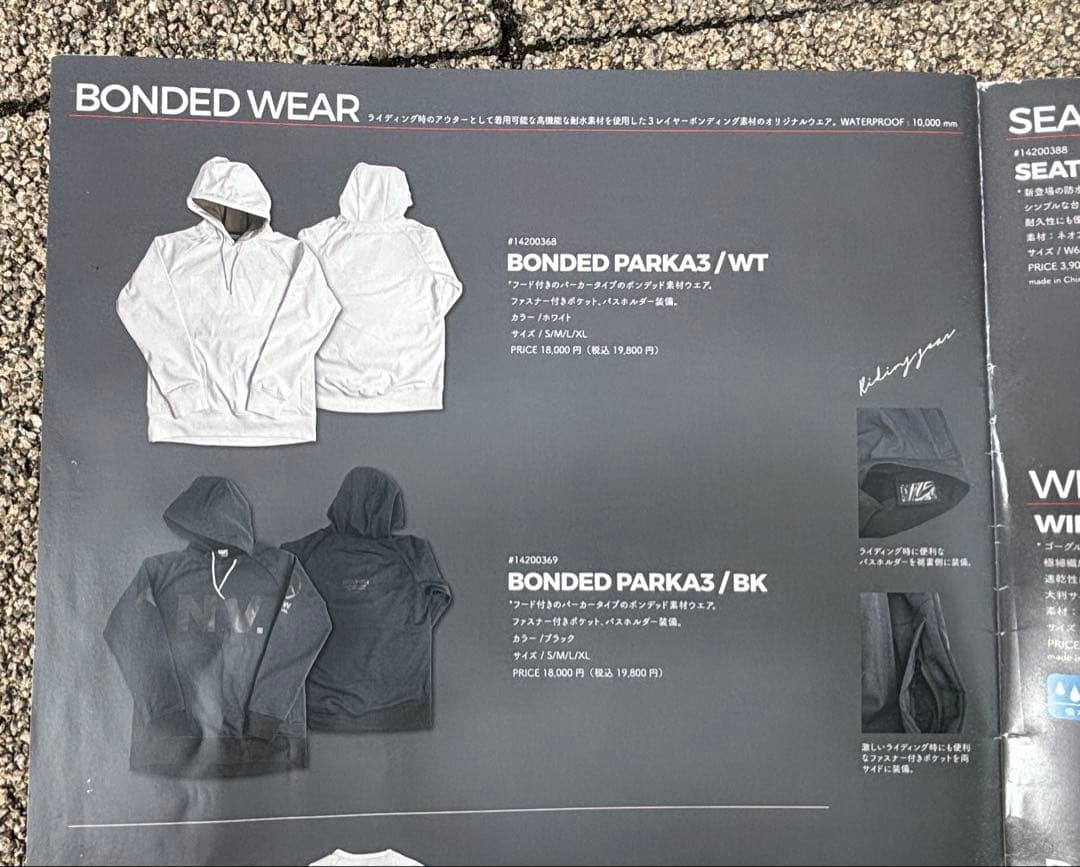 NOVMBR BONDED PARKA3/BK ブラック撥水スノーボードパーカー