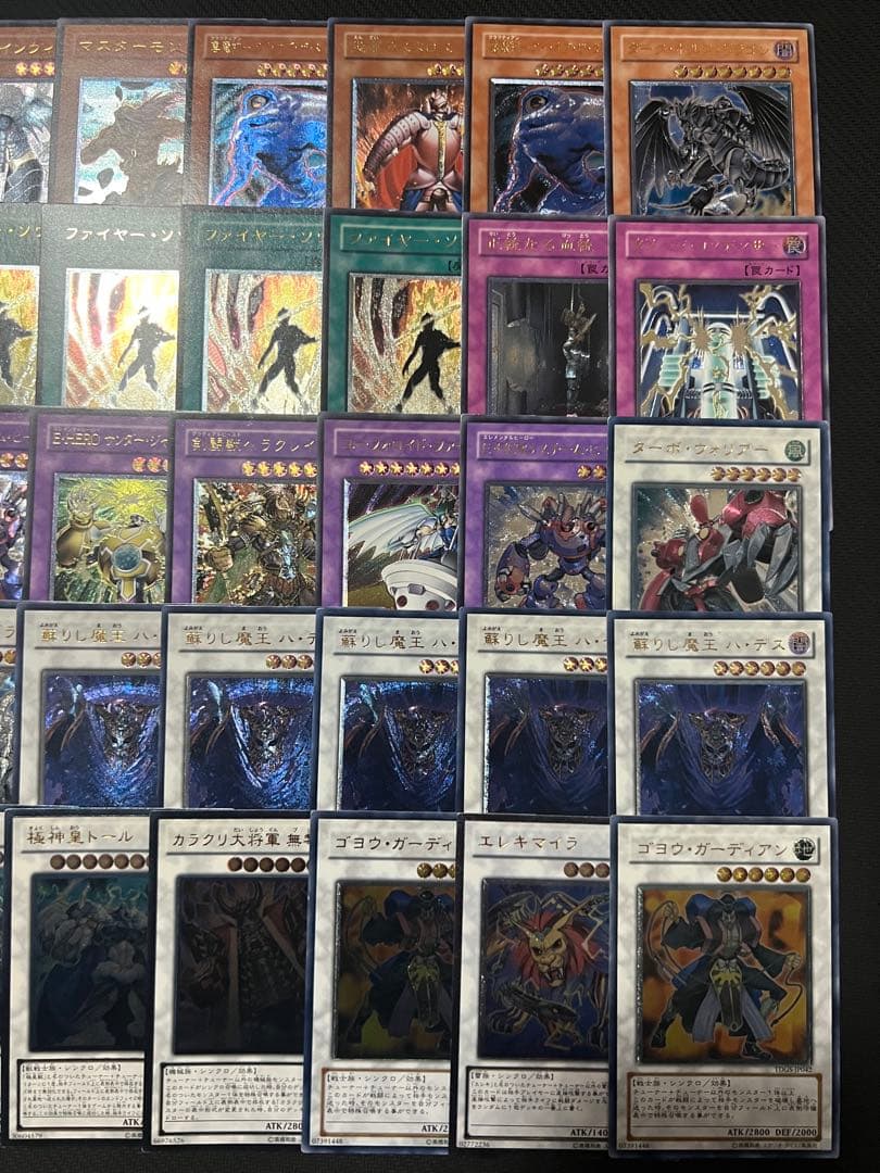 遊戯王 旧レリーフ 55枚まとめ売り