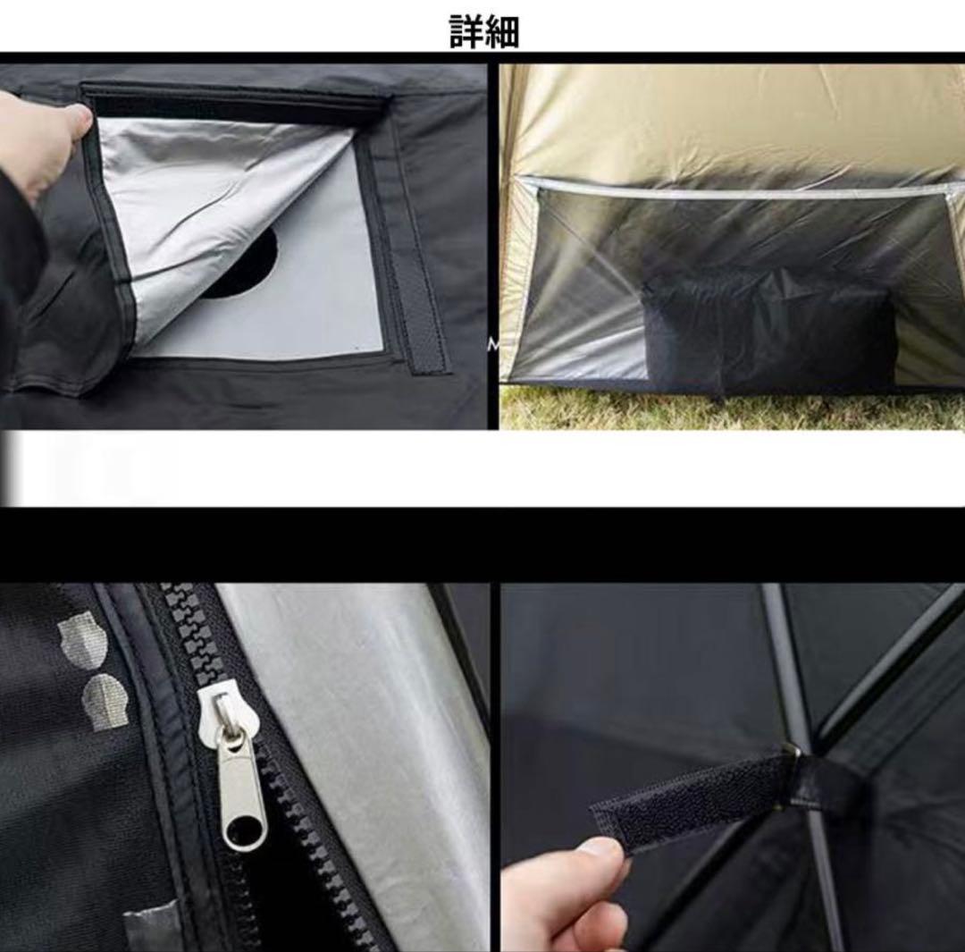 マウンテンハイカー　ドーム型テント
