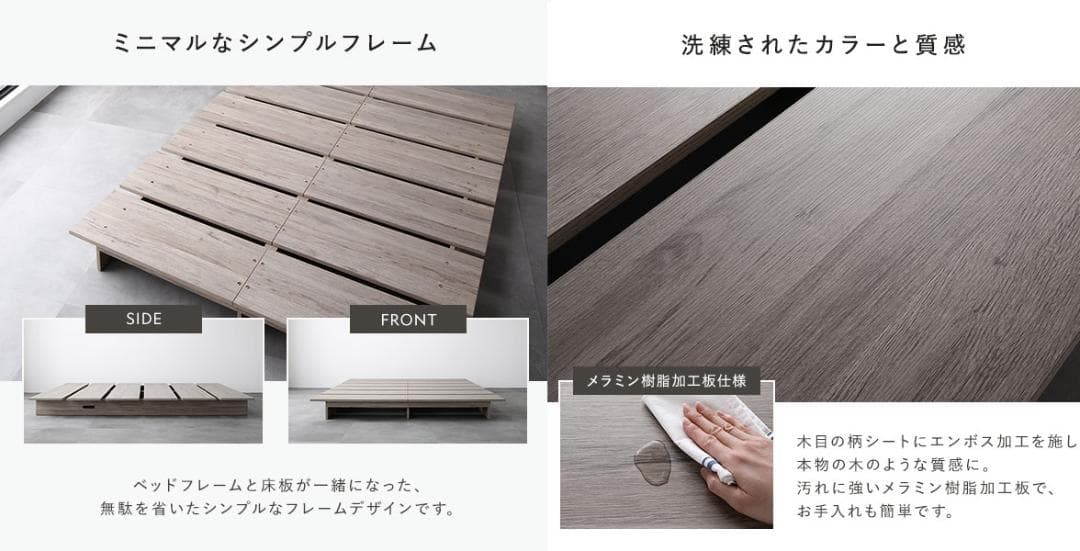 送料無料 シングルベッド フレーム 保証・コンセント付き すのこ グレージュ