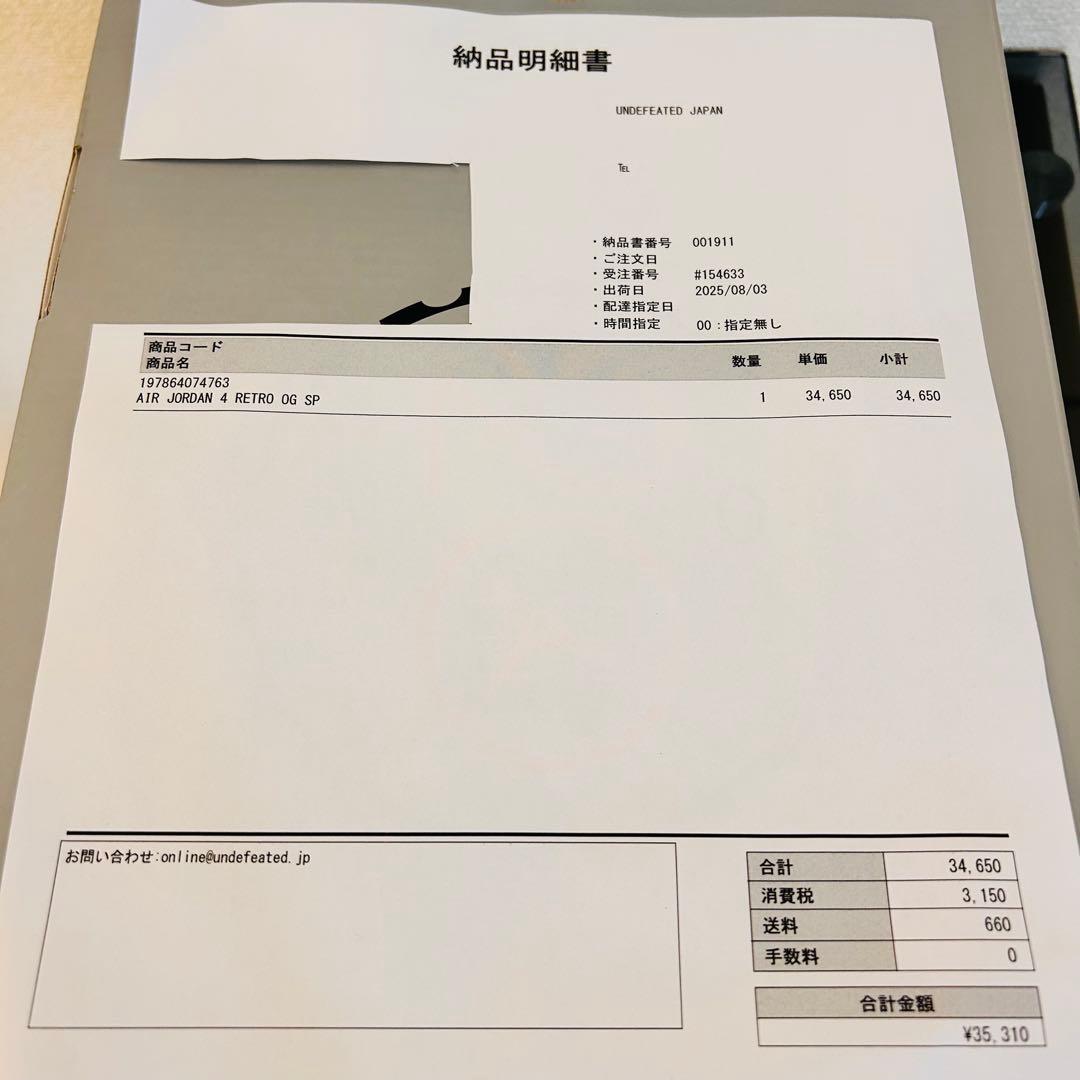 UNDEFEATED Nike Air Jordan 4 新品未使用26.5cm
