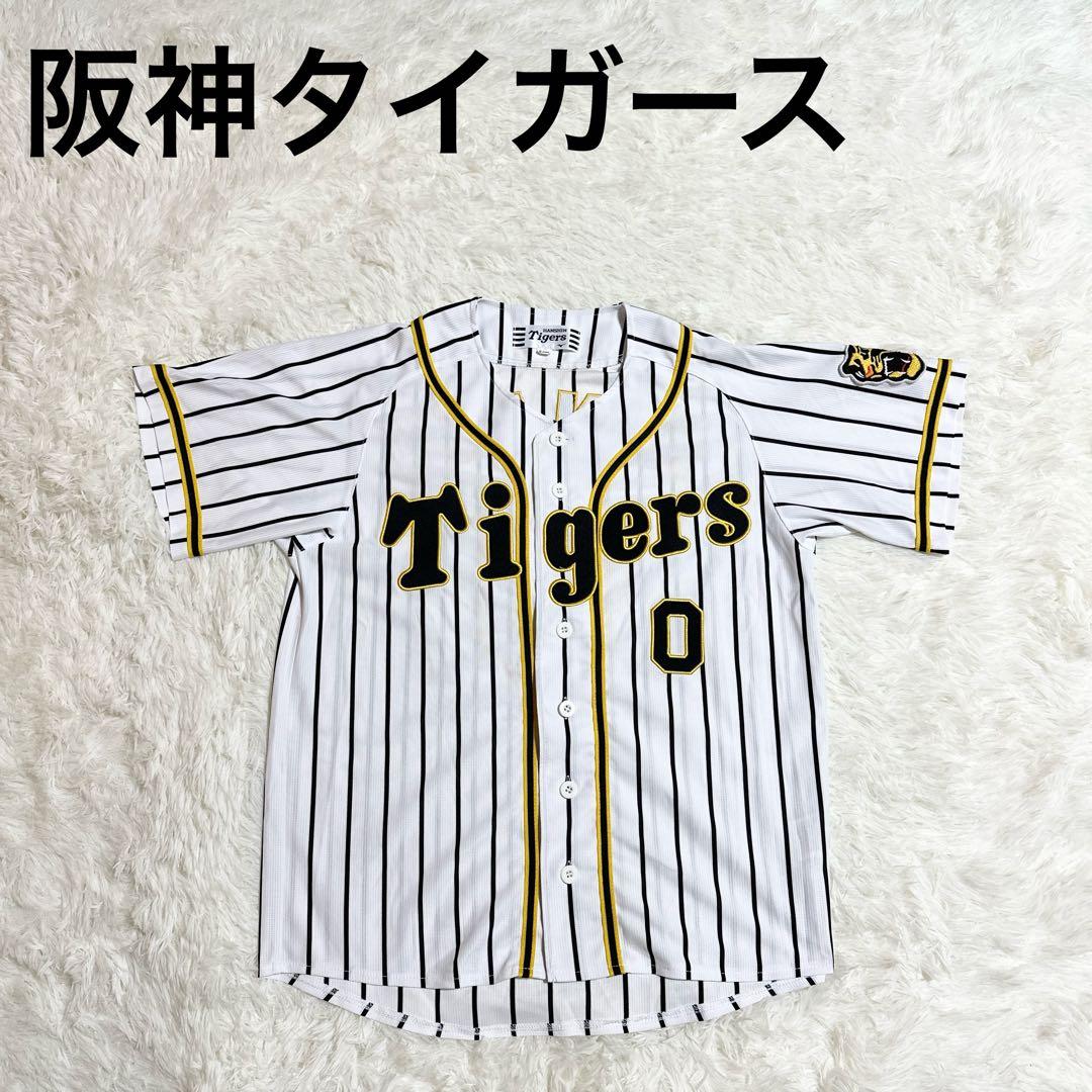 [美品]MIZUNO 阪神タイガース 木浪聖也 レプリカユニフォーム 刺繍