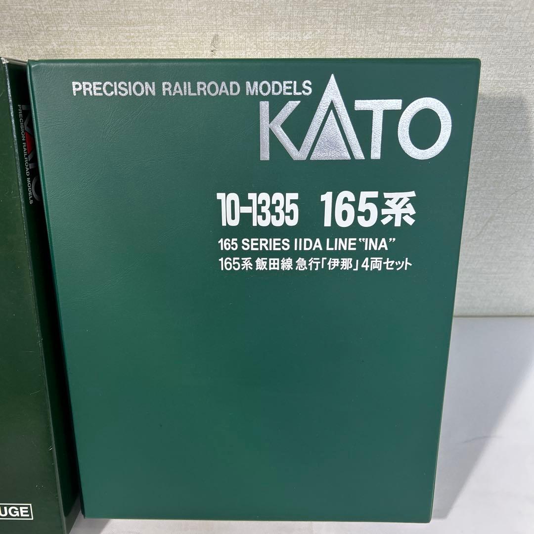 【新品・未走行】KATO 10-1335 165系 飯田線急行「伊那」4両セット