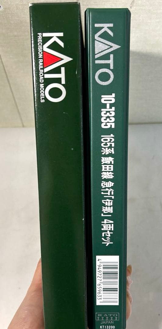 【新品・未走行】KATO 10-1335 165系 飯田線急行「伊那」4両セット