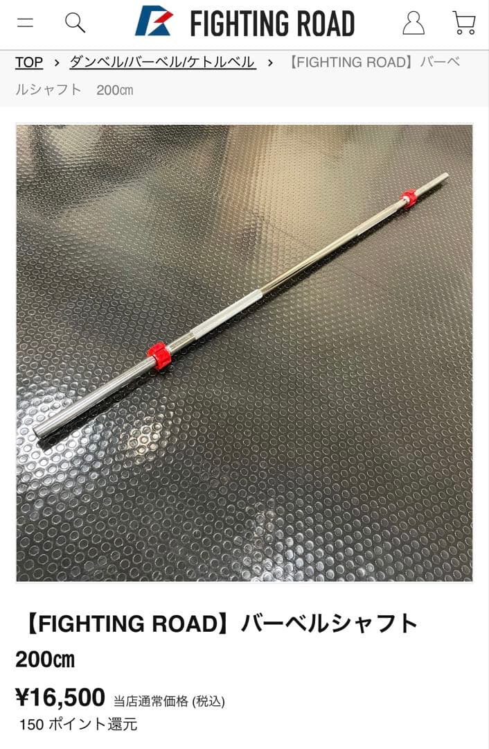 ハードベンチプレスセット ダンベル付