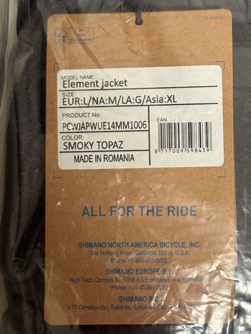 サイクルジャージ　SHIMANOエレメント ジャケットXL スモーキートパーズ