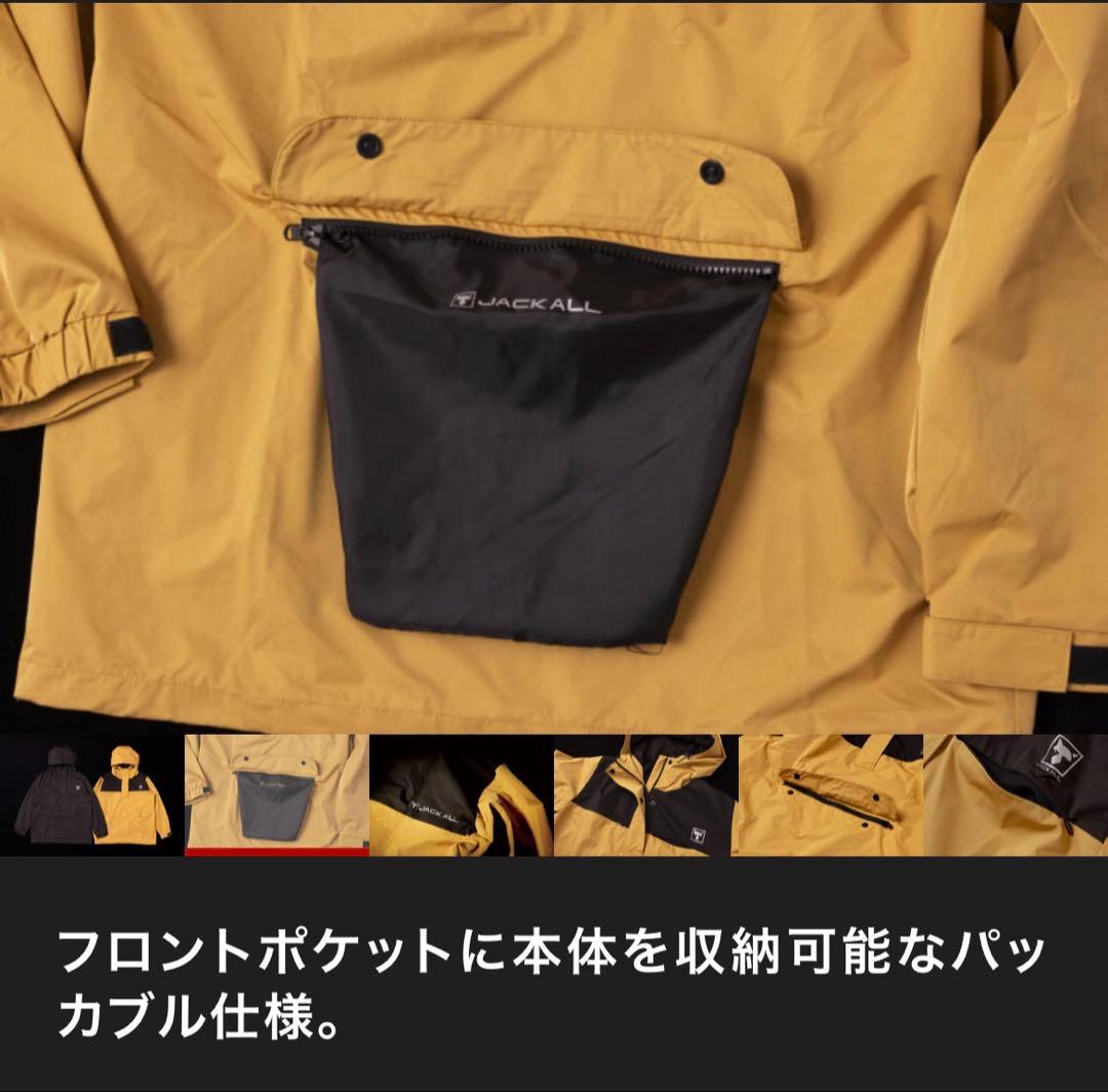 新品未使用　STアノラックジャケットイエローMサイズ　ジャッカル　JACKALL