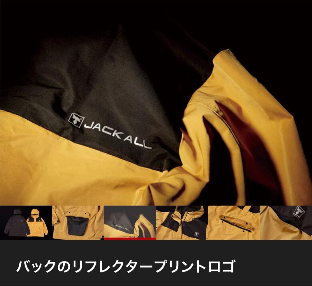 新品未使用　STアノラックジャケットイエローMサイズ　ジャッカル　JACKALL