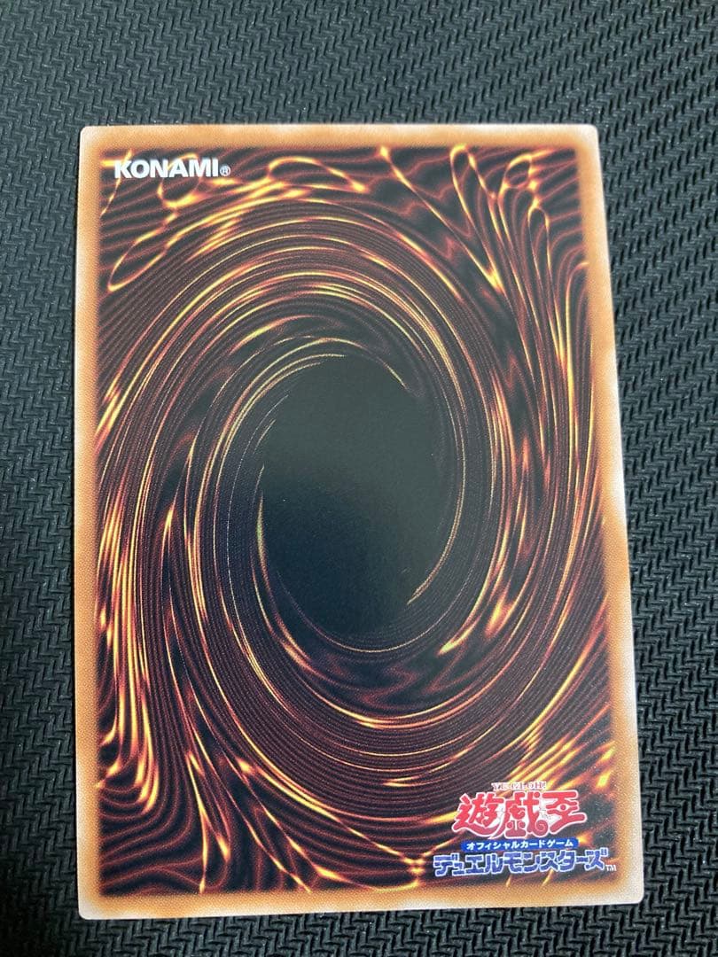 遊戯王　レッドアイズブラックドラゴン25th