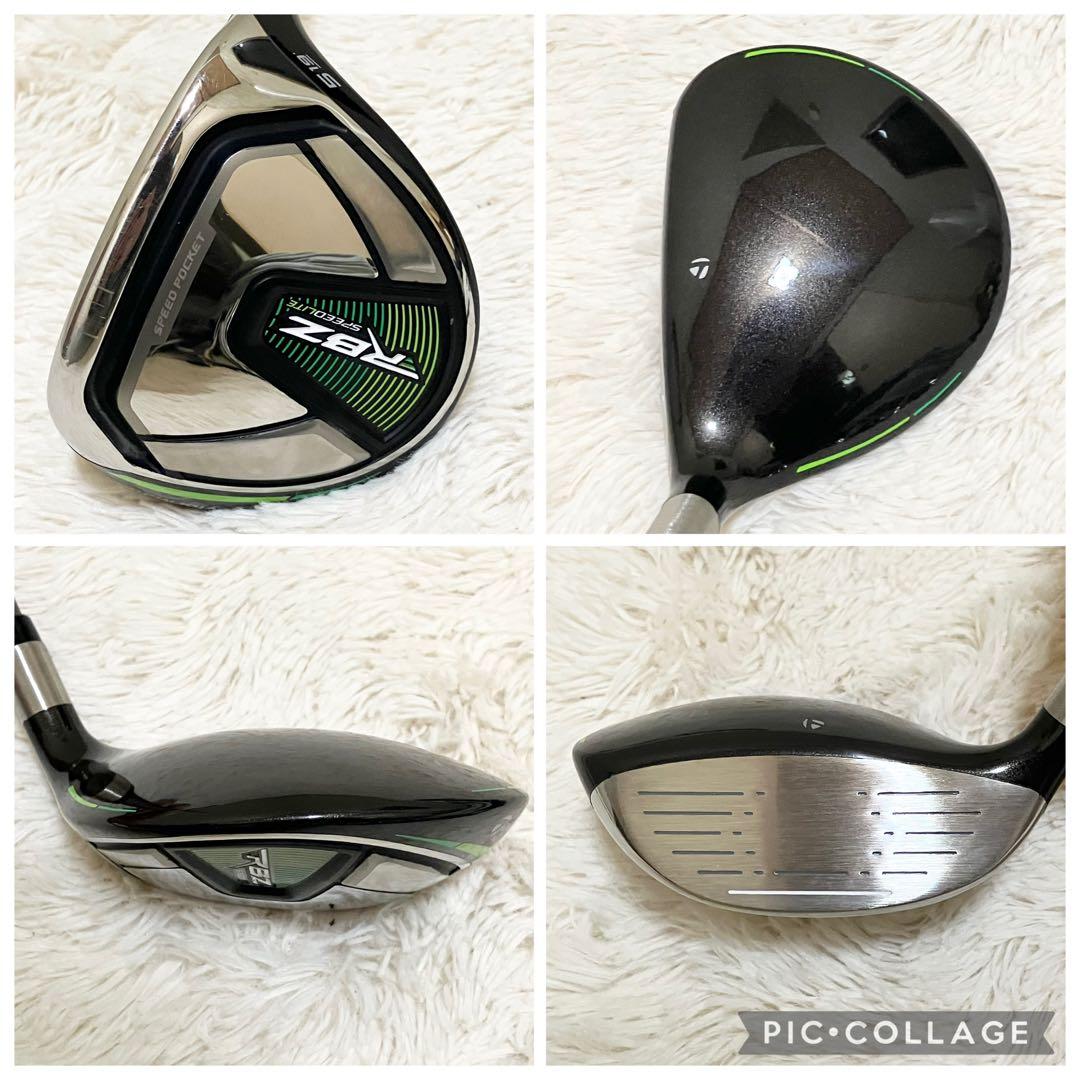 TaylorMde RBZ SPEEDLITE ゴルフセット