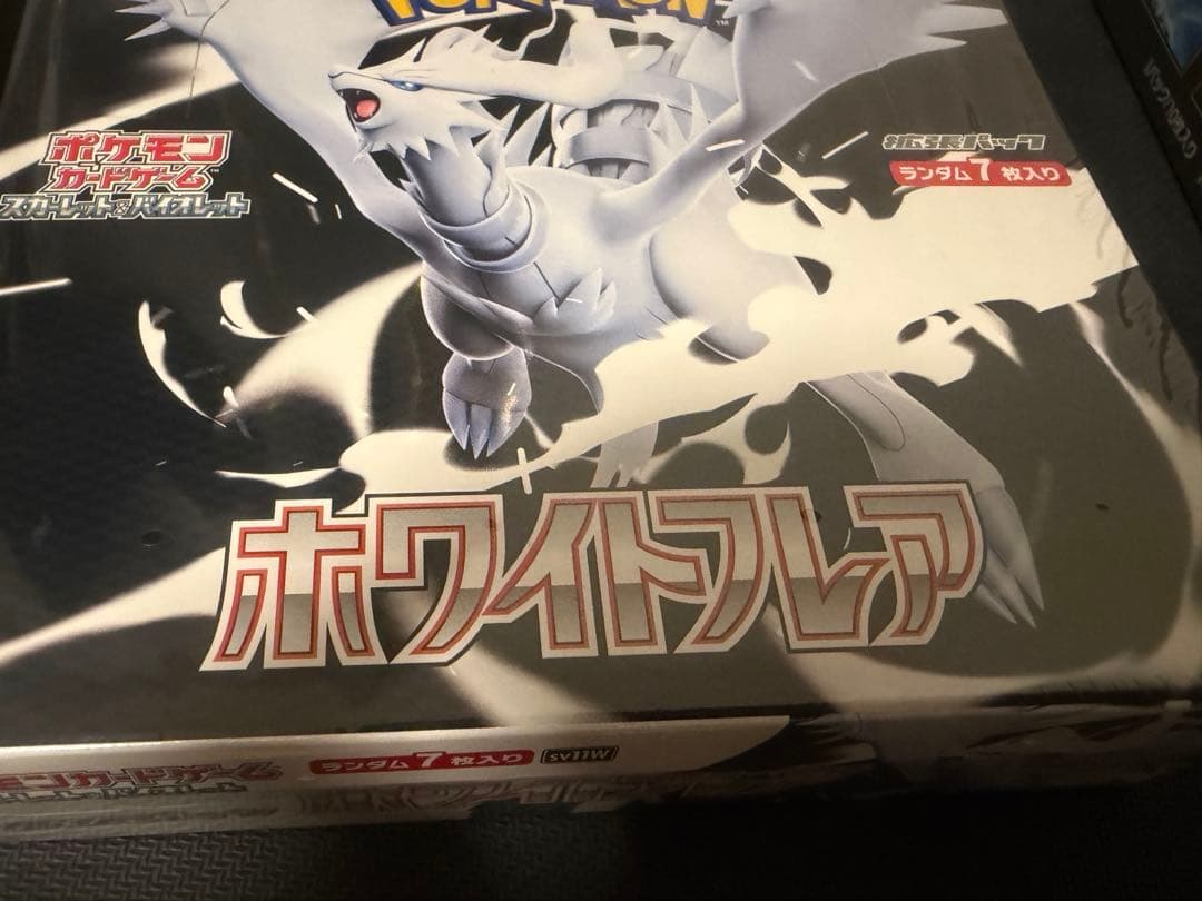 未開封ボックスセット➕おまけ