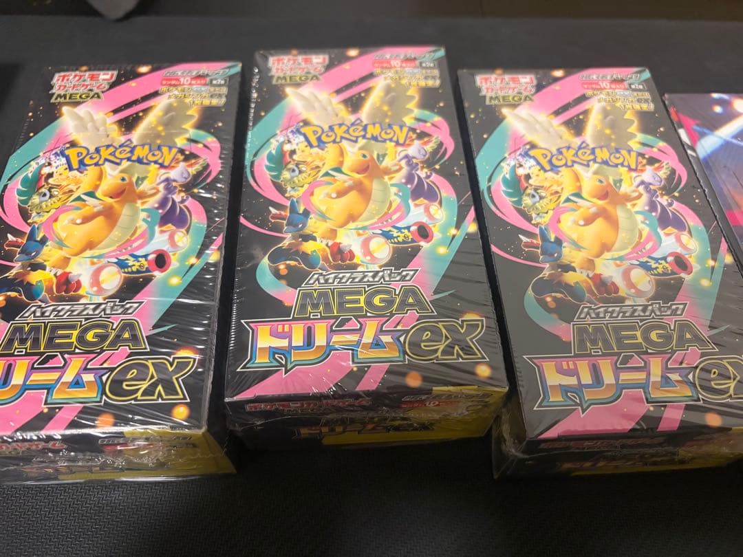 未開封ボックスセット➕おまけ