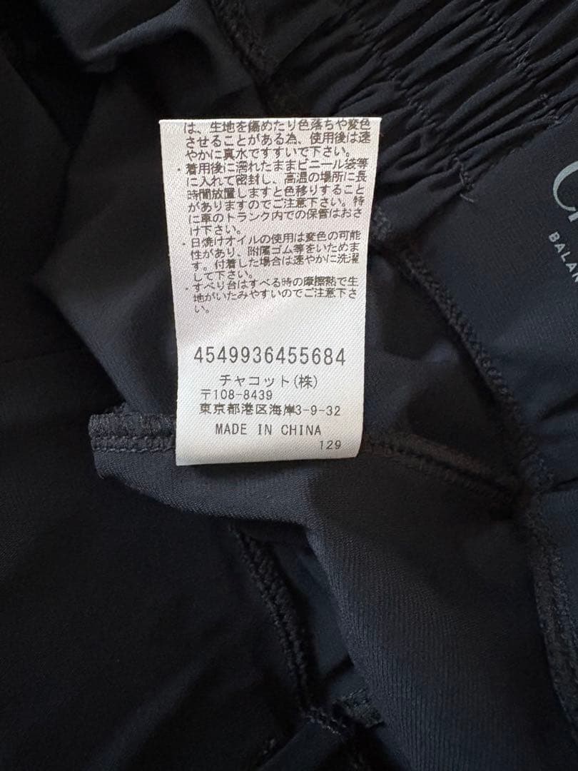 Chacott チャコット　バレエ　ヨガ　ボトムス M 黒　ショートパンツ
