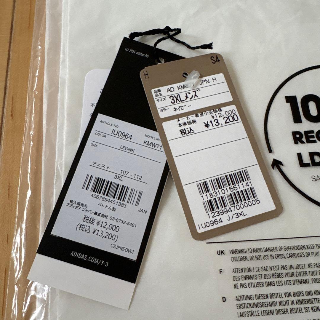 Y-3 レプリカ　ユニフォーム　3XL