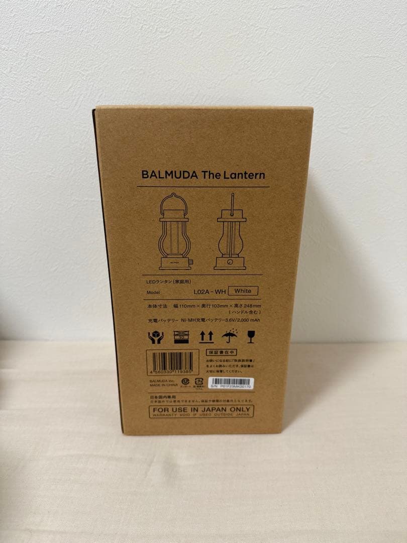 BALMUDA ランタン ホワイト