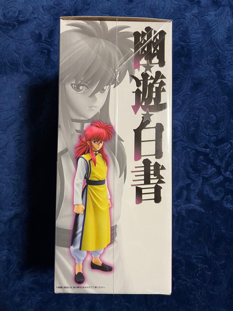 幽遊白書　一番くじ　暗黒武道会編　D賞　蔵馬　MASTER LISE